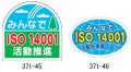 ISO14001����