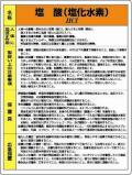 ���경��ʪ��ɸ��