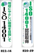 ISO14001�����