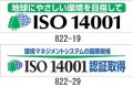 ISO14001������