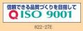 ISO9001������