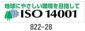 ISO14001������