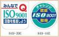 ISO9001����