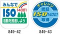 ISO14001����
