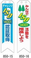 ISO14001��ܥ�