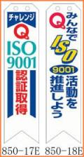 ISO9001��ܥ�