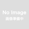 穴加工代