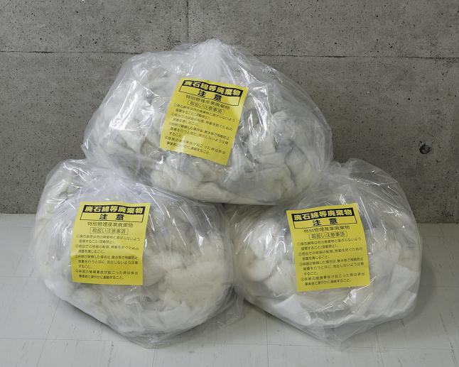 廃石綿等廃棄物注意ステッカー（10枚1組）【339-13】 株式会社久恵 AOK SafetyShop 安全標識 保安用品の専門店