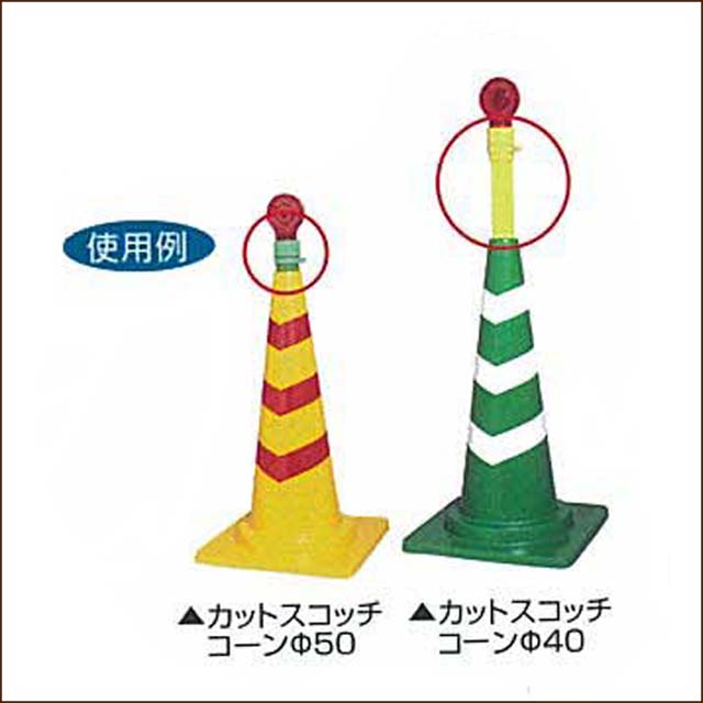 電池ケース使用例